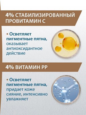 Дюкрэ Сыворотка против пигментации, придающая сияние коже, 40 мл (Ducray, Melascreen)