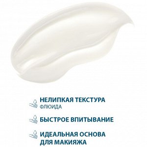 Дюкрэ Очищающий матирующий крем против закупоривания пор, черных точек и жирного блеска Glycolic+, 30 мл (Ducray, Keracnyl)