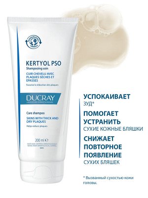 Дюкрэ Шампунь для ухода за кожей головы PSO, 200 мл (Ducray, Kertyol)