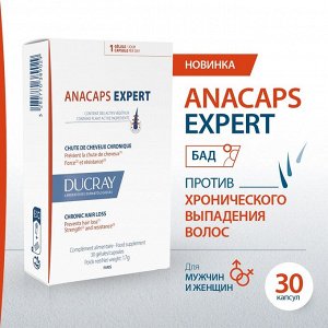 Дюкрэ Биологически активная добавка к пище Expert при выпадении волос, 30 капсул (Ducray, Anacaps)