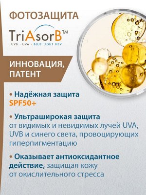 Дюкрэ Защитный флюид против пигментации SPF 50+, 50 мл (Ducray, Melascreen)
