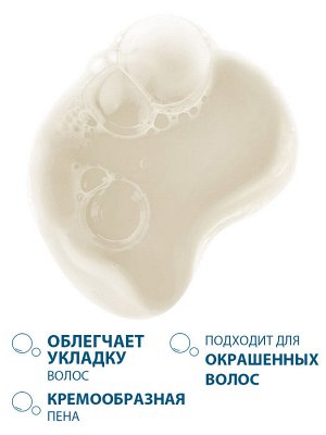 Дюкрэ Шампунь для ухода за кожей головы PSO, 200 мл (Ducray, Kertyol)