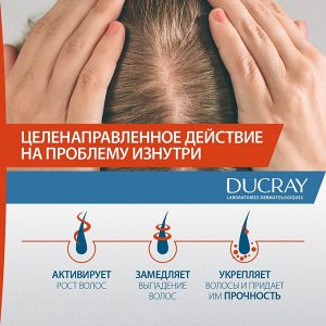 Дюкрэ Биологически активная добавка к пище Expert при выпадении волос, 30 капсул (Ducray, Anacaps)