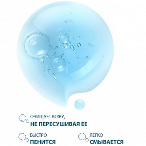 Дюкрэ Очищающий гель для лица и тела, 200 мл (Ducray, Keracnyl)