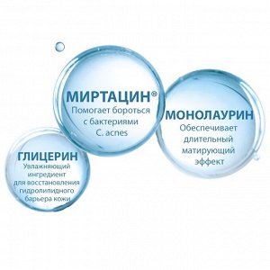 Дюкрэ Очищающий гель для лица и тела, 200 мл (Ducray, Keracnyl)