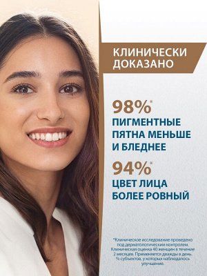 Дюкрэ Концентрат против пигментации 18+, 30 мл (Ducray, Melascreen)