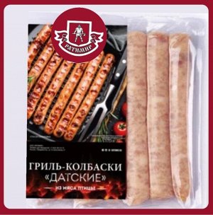 Гриль-колбаски "Датские" 0.560 кг Ратимир
