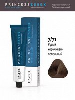 7/71 Крем-краска ESTEL PRINCESS ESSEX, русый коричнево-пепельный
