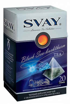 Чай Svay Black Sea-buckthom 20*2,5 пирамидки