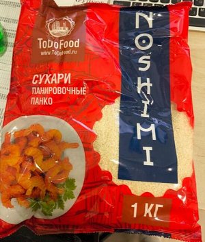 Сухари  панировочные Панко "ToDoFood" (1кг) 1/10, , ш