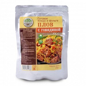 Плов с говядиной 250гр.,1/15, , шт