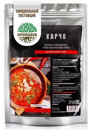 Суп Харчо 300гр.,1/15, , шт