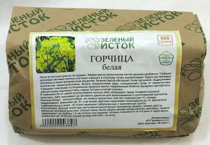 Сидерат ГОРЧИЦА БЕЛАЯ крафт 0,5кг (Зеленый исток)