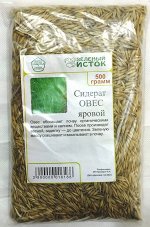 Сидерат ОВЁС полиэтилен 0,5кг (Зеленый исток)