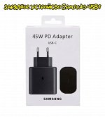 Сетевое зарядное устройство Samsung 45W Type-C (TA845)