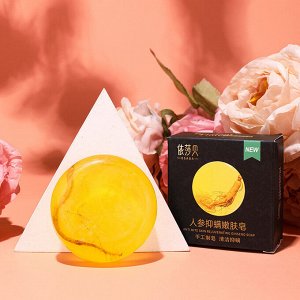 Лечебное косметическое мыло с корнем женьшеня, для ухода за проблемной кожей "ESABA" Anti Mite Skin Rejuvenating Ginseng Soap, 90 гр