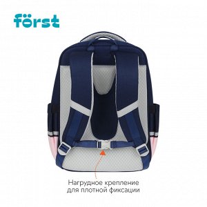 Ранец Först F-Style ""Pink"" 38*26,5*16см, 1 отделение, 6 карманов, анатомическая спинка
