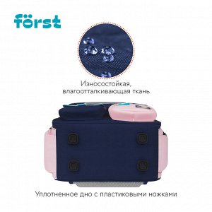 Ранец Först F-Style ""Pink"" 38*26,5*16см, 1 отделение, 6 карманов, анатомическая спинка