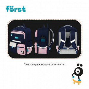 Ранец Först F-Style ""Pink"" 38*26,5*16см, 1 отделение, 6 карманов, анатомическая спинка