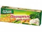 Котлеты, овощные, Green, Морозко, 450 г, (16)