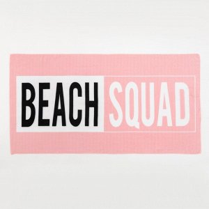 Полотенце пляжное Этель "Beach", 70*140 см,250гр/м2, 100%п/э   7150628