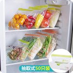 Вакуумные пакеты