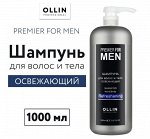 OLLIN PREMIER FOR MEN Шампунь для волос и тела освежающий 1000 мл