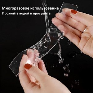 Двусторонняя самоклеящаяся лента ЛОМ, 10 мм x 5 м