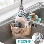 Подвесной карман для губок