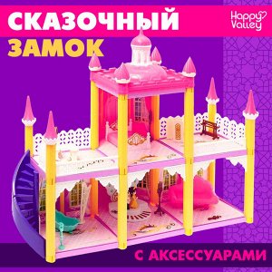Кукольный домик «Сказочный замок» с мебелью, фигурками и аксессуарами