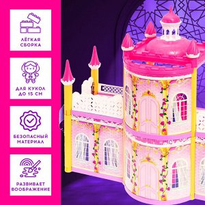 Кукольный домик «Сказочный замок» с мебелью, фигурками и аксессуарами