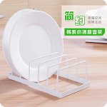 Подставка для тарелок