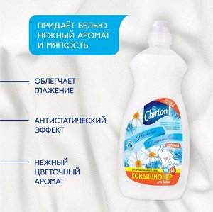 Чиртон Кондиционер для детского белья "Нежные прикосновения" 2 л