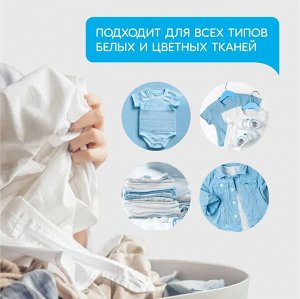 Чиртон Кондиционер для детского белья "Нежные прикосновения" 2 л