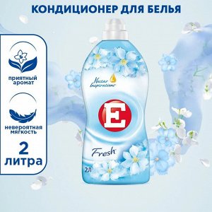 Е Кондиционер для белья "Свежий" 2 л