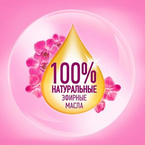 Лоск Порошок для стирки автомат "Орхидея и масло макадамии" 2,7 кг