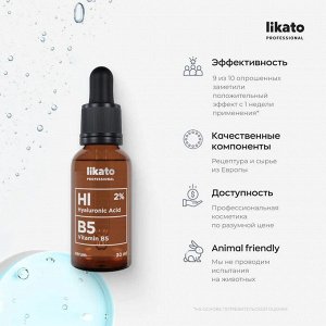 Ликато Сыворотка для лица с гиалуроновой кислотой и витамином В5 Likato 30 мл