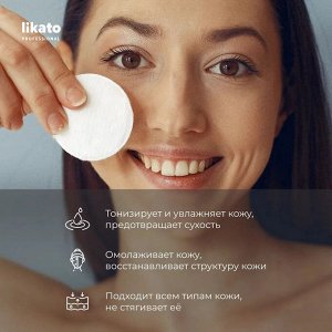 Ликато Тоник для лица с гиалуроновой кислотой Likato 150 мл