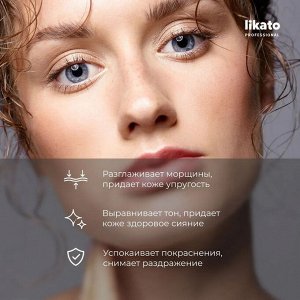 Ликато Сыворотка для лица с гиалуроновой кислотой и витамином В5 Likato 30 мл