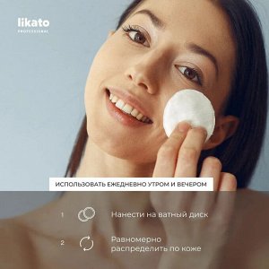 Ликато Тоник для лица с гиалуроновой кислотой Likato 150 мл
