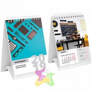 Календарь-домик 105*170мм, OfficeSpace "Стильный офис", на гребне, 2019г. 261304
