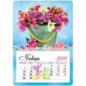 Календарь отрывной на магните 95*135мм, склейка, OfficeSpace "Mono - Красивый букет", 2019г. 261330