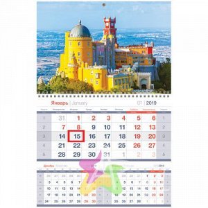 Календарь кварт. 1 бл. на 1 гр. OfficeSpace "Mono premium" - Путешествия. Замок, с бегунком, 2019г. 261267