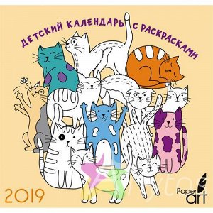Календарь на 2019 год, 310х620 мм, 12 листов "Paper art. Забавные коты" ККС121906