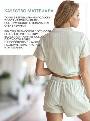 Домашняя пижама "Индефини" (Арт.4027TBD)