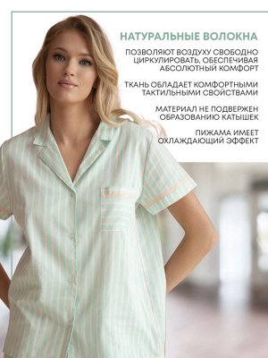 Домашняя пижама "Индефини" (Арт.4027TBD)
