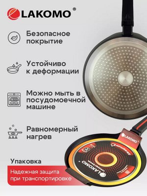 "LAKOMO" Сковорода блинная 24см h 1,6см с индукционным дном и термоспотом