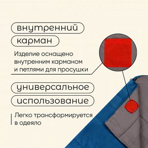Спальный мешок maclay camping comfort summer, одеяло, 2 слоя, правый, 220x90 см, +10/+25°С