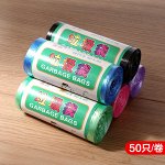 Пакеты для мусора