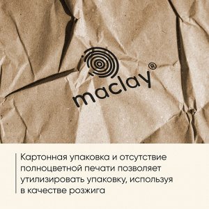 Решётка - гриль универсальная maclay, 25 x 31 см, хромированная сталь, для мангала